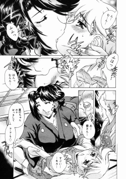 Page 17 of COMIC Megastore H 2004-10