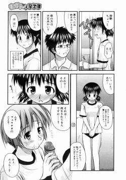 Page 187 of COMIC Megastore H 2004-10