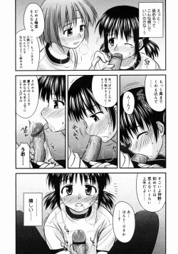 Page 190 of COMIC Megastore H 2004-10