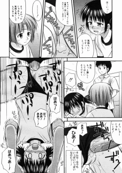 Page 196 of COMIC Megastore H 2004-10