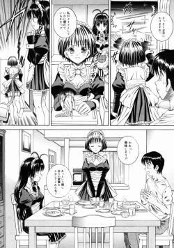 Page 223 of COMIC Megastore H 2004-10