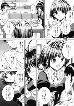 Page 224 of COMIC Megastore H 2004-10