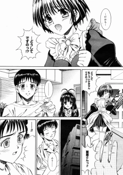 Page 225 of COMIC Megastore H 2004-10