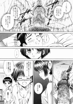 Page 229 of COMIC Megastore H 2004-10