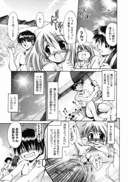 Page 261 of COMIC Megastore H 2004-10