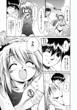 Page 263 of COMIC Megastore H 2004-10