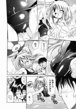 Page 264 of COMIC Megastore H 2004-10