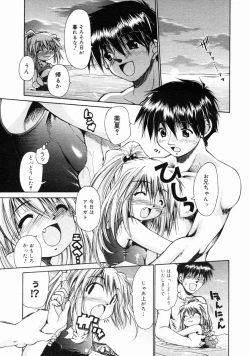 Page 265 of COMIC Megastore H 2004-10