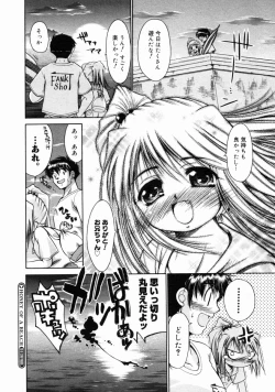 Page 282 of COMIC Megastore H 2004-10