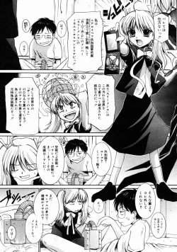 Page 287 of COMIC Megastore H 2004-10