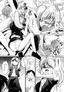 Page 289 of COMIC Megastore H 2004-10