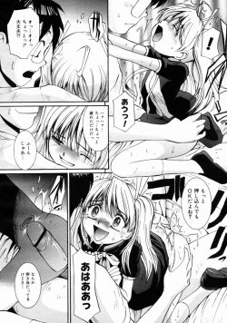 Page 298 of COMIC Megastore H 2004-10