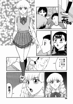 Page 338 of COMIC Megastore H 2004-10