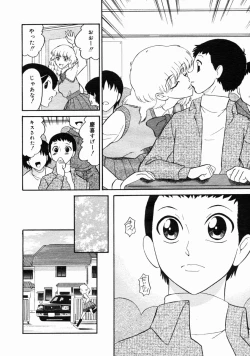 Page 340 of COMIC Megastore H 2004-10