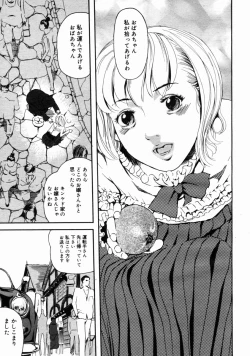 Page 347 of COMIC Megastore H 2004-10