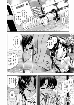 Page 34 of COMIC Megastore H 2004-10