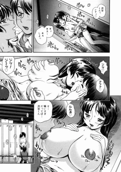 Page 39 of COMIC Megastore H 2004-10