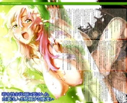 Page 3 of COMIC Megastore H 2004-10