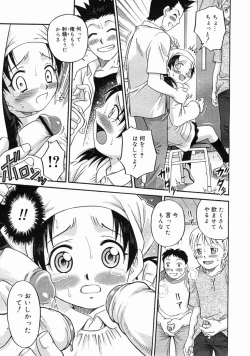 Page 57 of COMIC Megastore H 2004-10