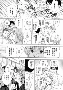 Page 71 of COMIC Megastore H 2004-10