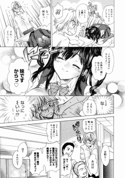 Page 75 of COMIC Megastore H 2004-10