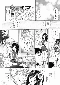 Page 76 of COMIC Megastore H 2004-10