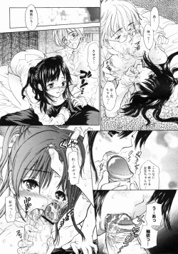 Page 83 of COMIC Megastore H 2004-10