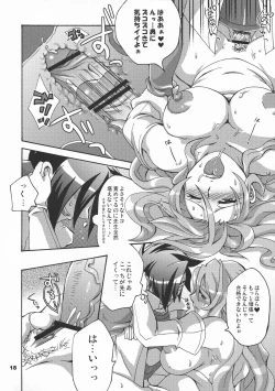 Page 18 of Triple Konbakku