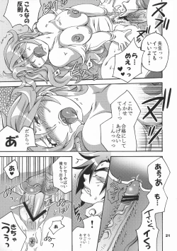 Page 21 of Triple Konbakku