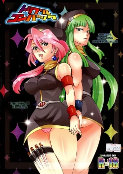 Page 2 of Triple Konbakku