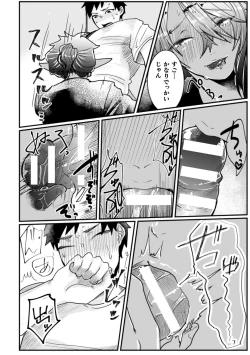 Page 11 of Tonari no Dark Elf Gyaru-oh wa Erokute Komaru