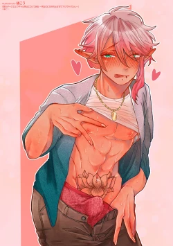 Page 23 of Tonari no Dark Elf Gyaru-oh wa Erokute Komaru