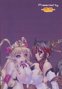 Page 2 of Do Bokki, o Mise Shimasu wa!