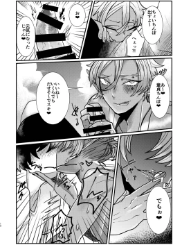 Page 10 of Dark Elf Gyaru-oh to Natsumi 3P Datsu Doutei