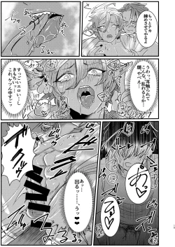 Page 15 of Dark Elf Gyaru-oh to Natsumi 3P Datsu Doutei
