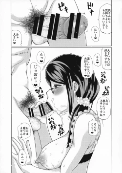 Page 9 of Shirouto Bonyuu Hitozuma AV Debut