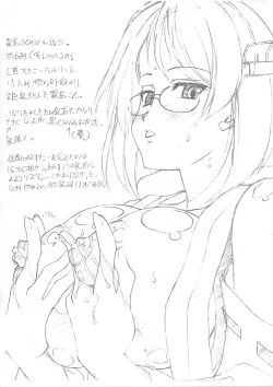 Page 4 of SPICE of LIFE II