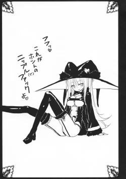 Page 13 of MAGICAL NIPPLE KISS