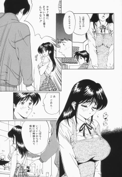 Page 24 of Oppai ga Ippai
