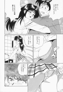 Page 25 of Oppai ga Ippai