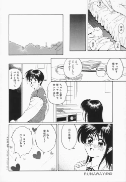 Page 37 of Oppai ga Ippai