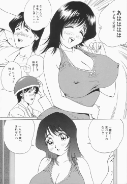 Page 41 of Oppai ga Ippai