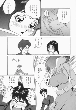 Page 78 of Oppai ga Ippai