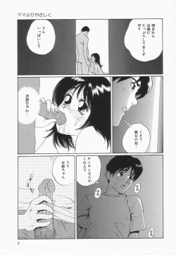 Page 8 of Oppai ga Ippai