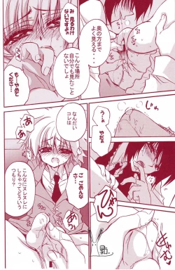 Page 21 of Kousoku Ihan