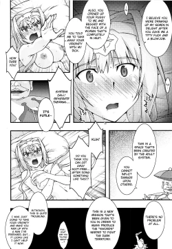 Page 23 of Ochiru