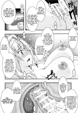 Page 25 of Ochiru