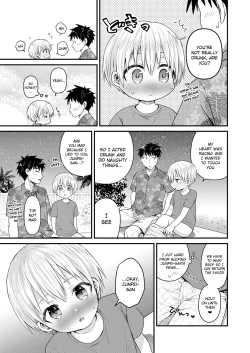 Page 22 of Love・Vacation