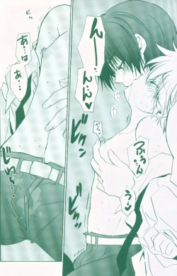 Page 7 of Koushoku Makers