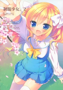 Page 14 of Seifuku Shoujo. 2